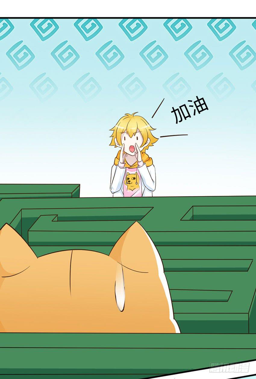 36&middot;一个愿打一个愿挨-第37话