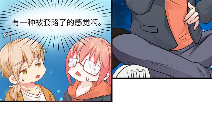 36&middot;一个愿打一个愿挨-第37话