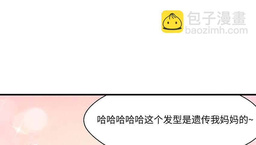 38&middot;遛狗记得牵狗绳-第39话