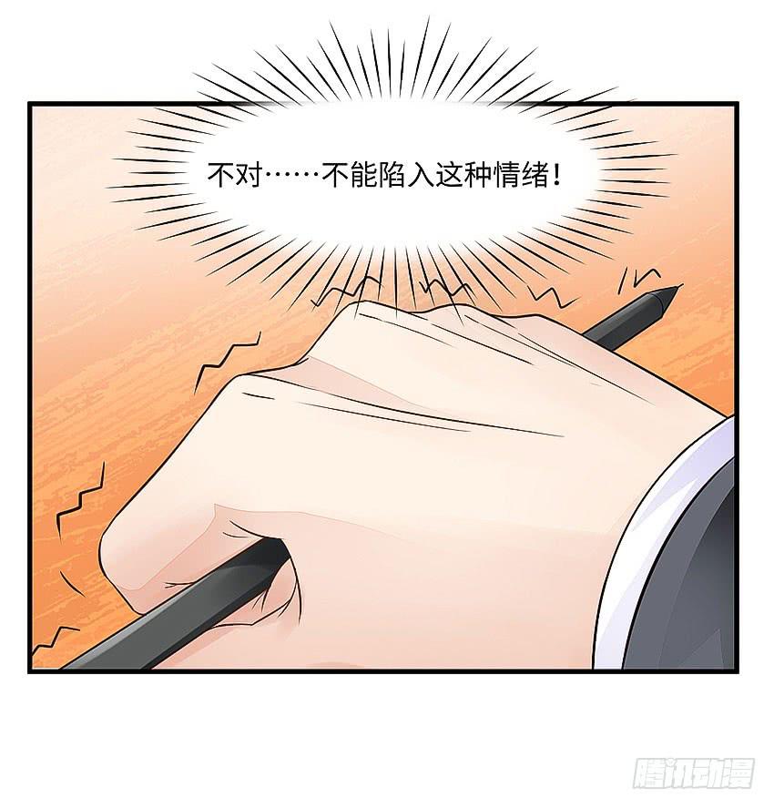 38&middot;遛狗记得牵狗绳-第39话