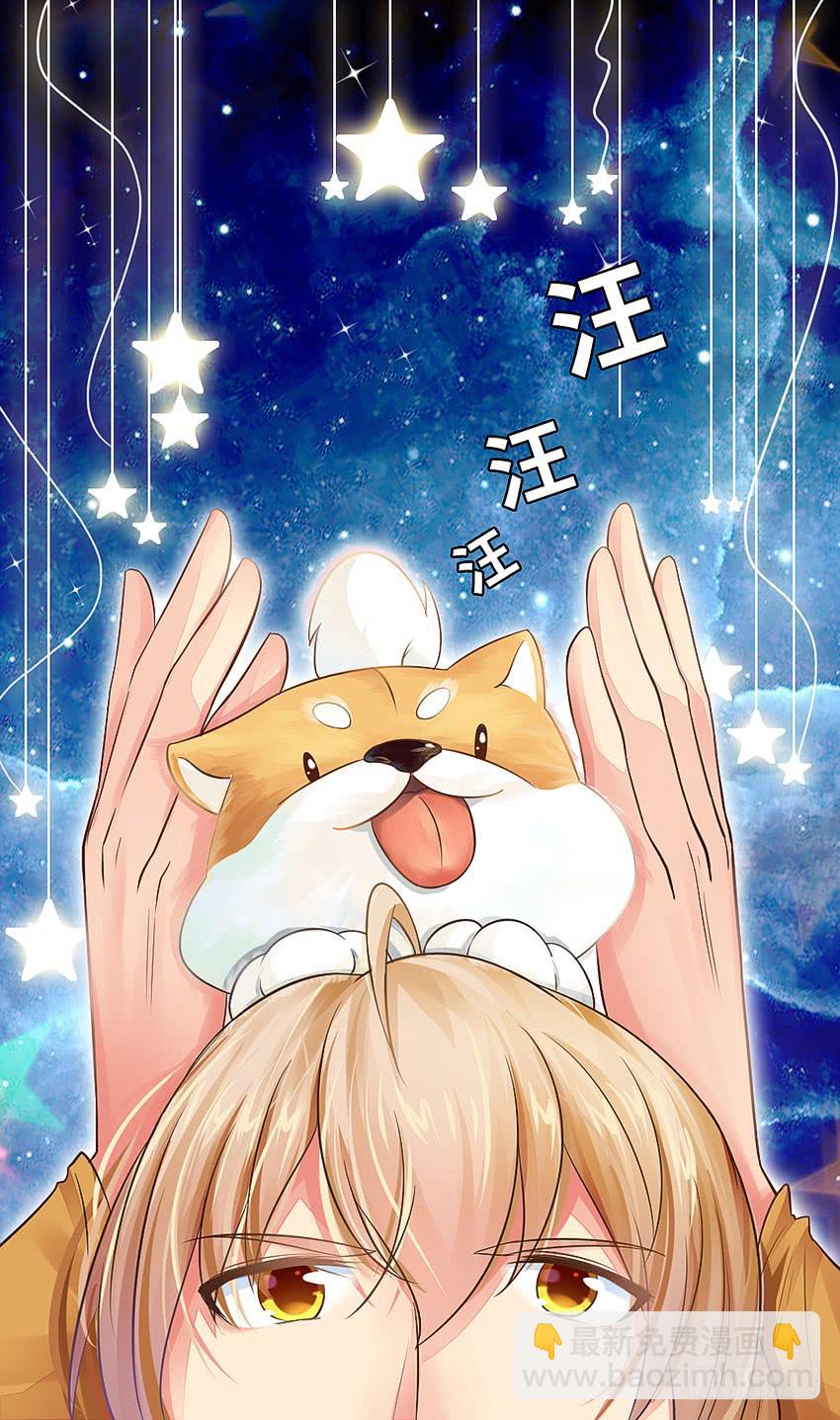 38&middot;遛狗记得牵狗绳-第39话