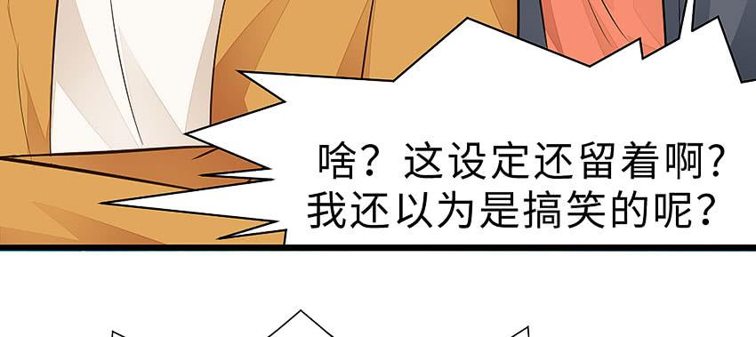 38&middot;遛狗记得牵狗绳-第39话
