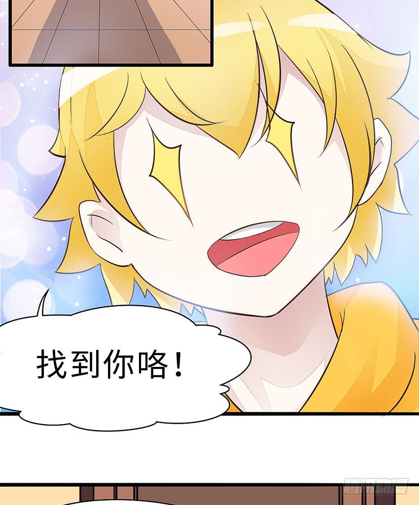 38&middot;遛狗记得牵狗绳-第39话