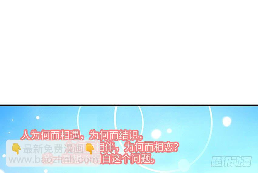 38&middot;遛狗记得牵狗绳-第39话