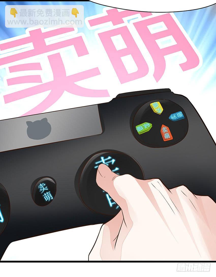 38&middot;遛狗记得牵狗绳-第39话