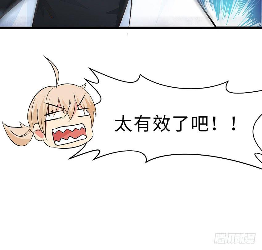 38&middot;遛狗记得牵狗绳-第39话