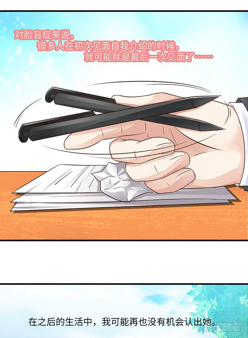 38&middot;遛狗记得牵狗绳-第39话