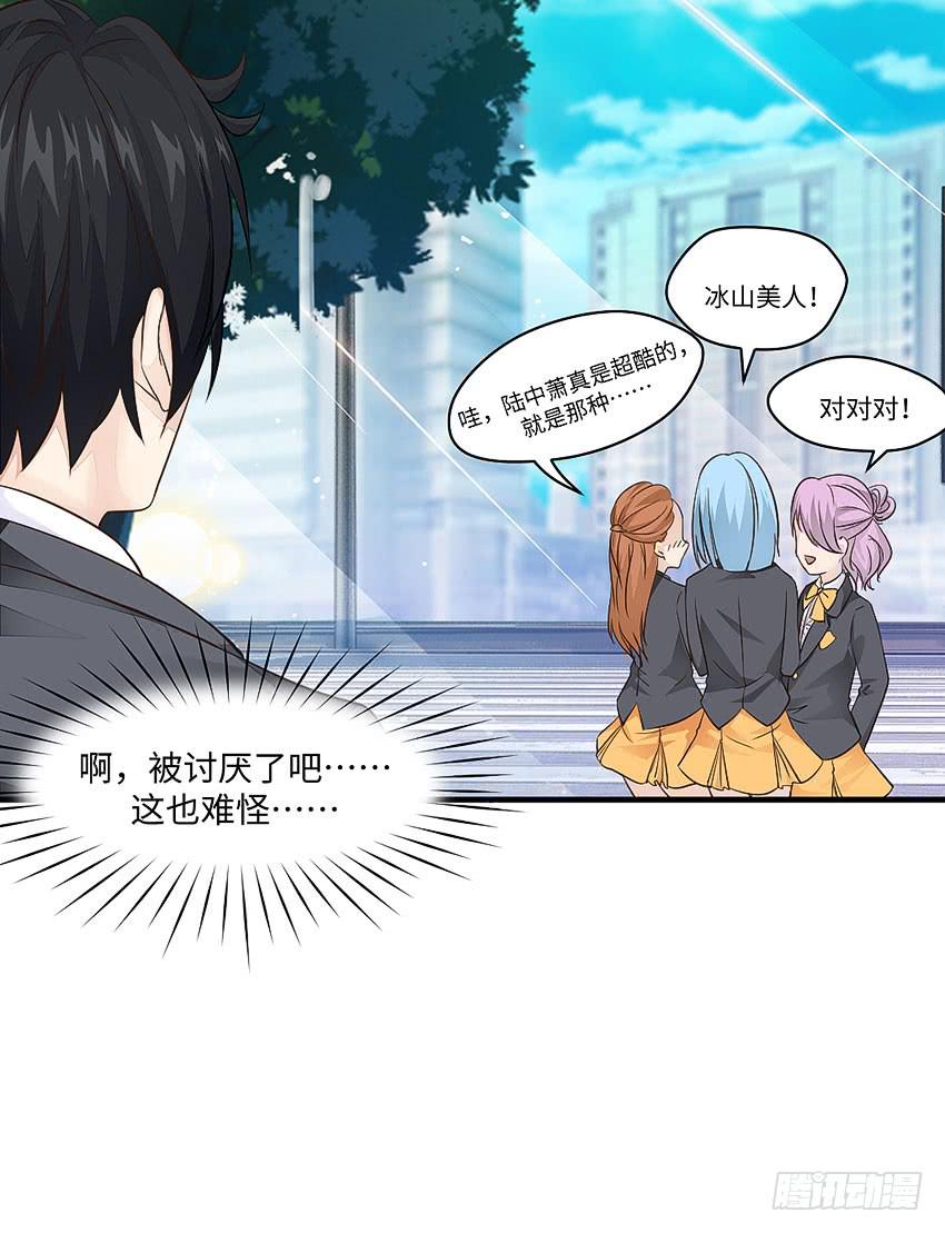 38&middot;遛狗记得牵狗绳-第39话