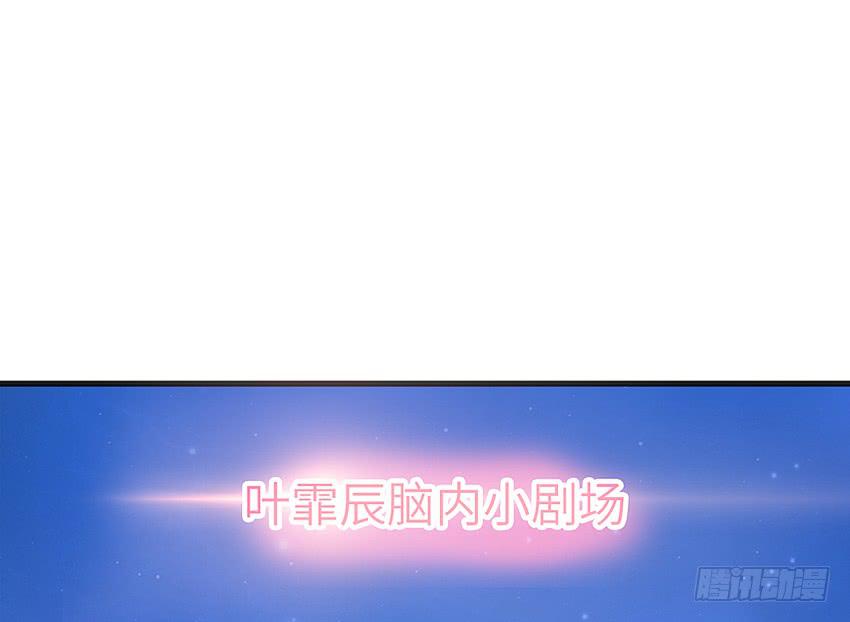 怎么样让男人顺从你的心(1/2)-第5话