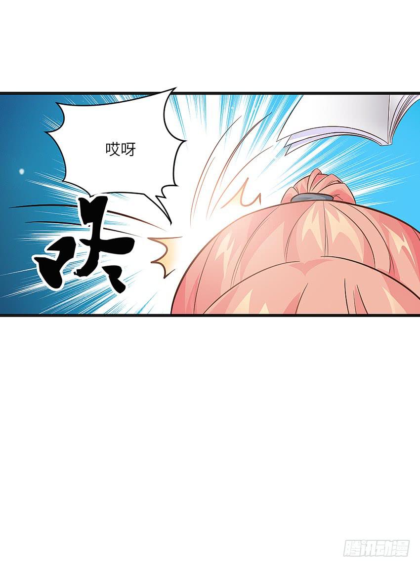怎么样让男人顺从你的心(1/2)-第5话