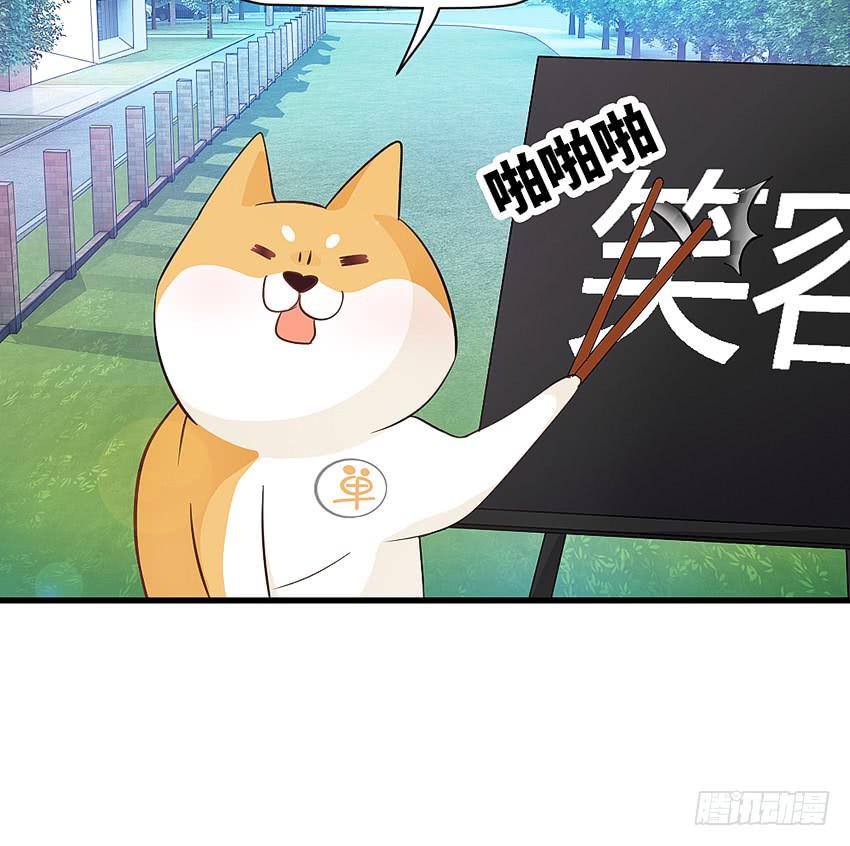 怎么样让男人顺从你的心(1/2)-第5话