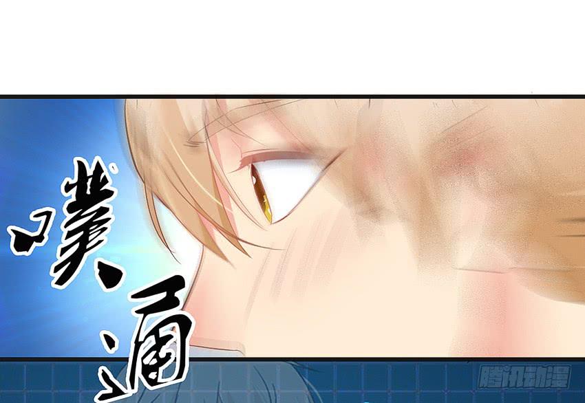 怎么样让男人顺从你的心(1/2)-第5话