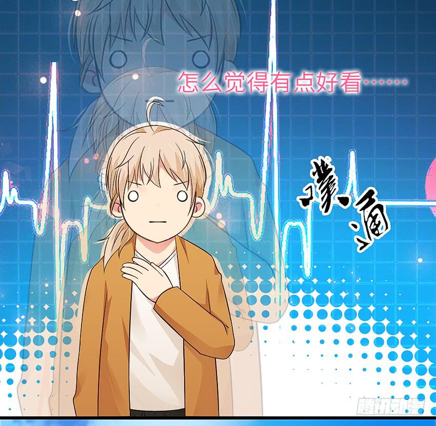 怎么样让男人顺从你的心(1/2)-第5话