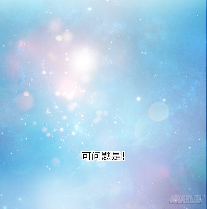 怎么样让男人顺从你的心(1/2)-第5话