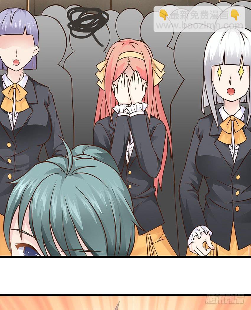 40&middot;贵族学校的食堂-第41话