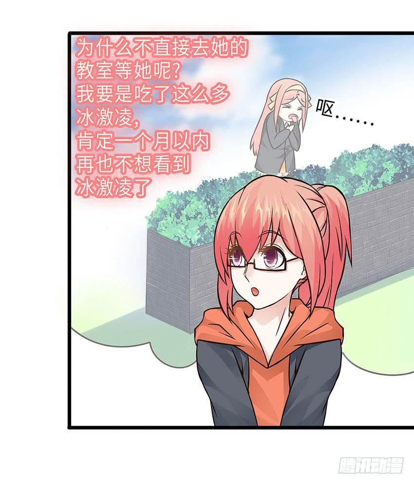 40&middot;贵族学校的食堂-第41话