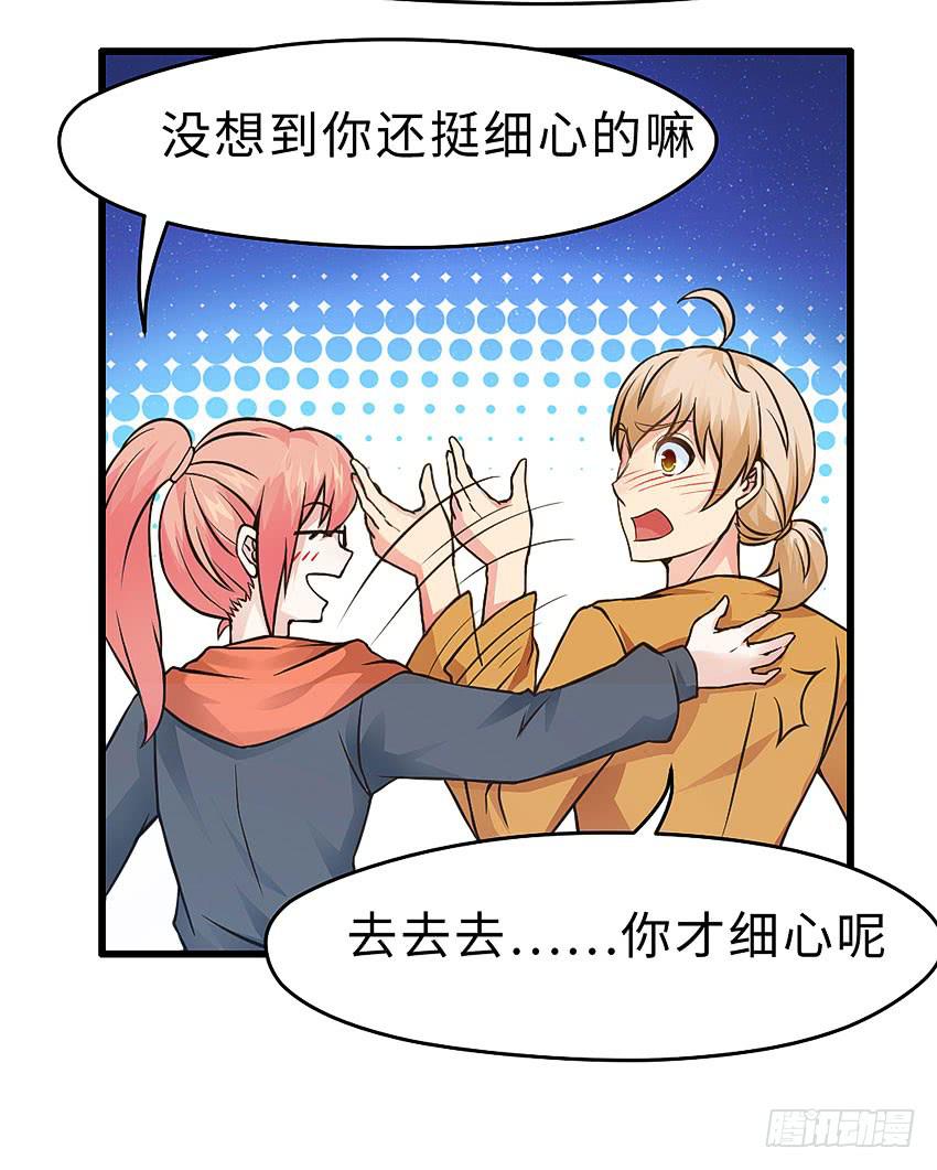40&middot;贵族学校的食堂-第41话