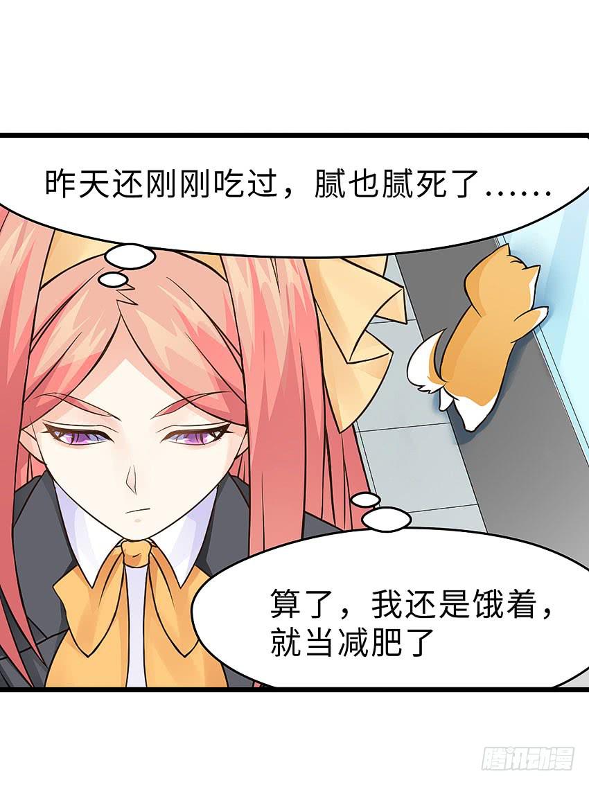 40&middot;贵族学校的食堂-第41话