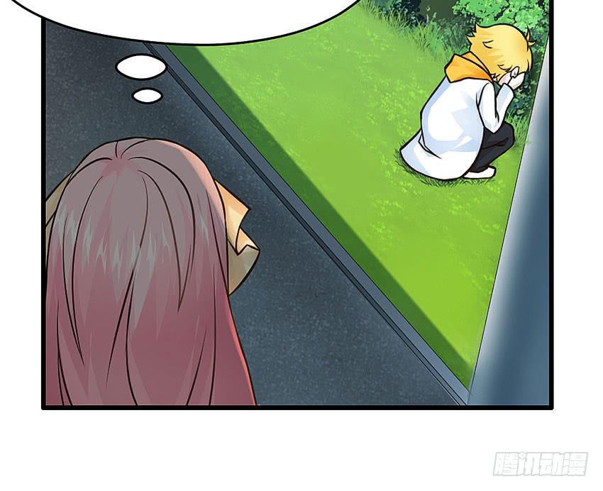 40&middot;贵族学校的食堂-第41话