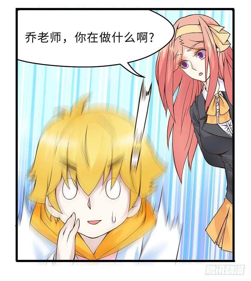 40&middot;贵族学校的食堂-第41话
