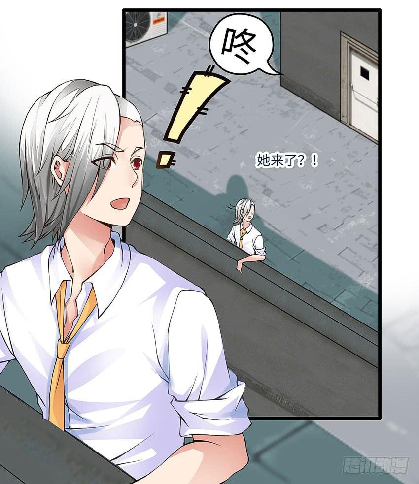 42&middot;他不在天台的第一天-第43话
