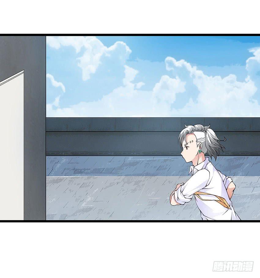 42&middot;他不在天台的第一天-第43话