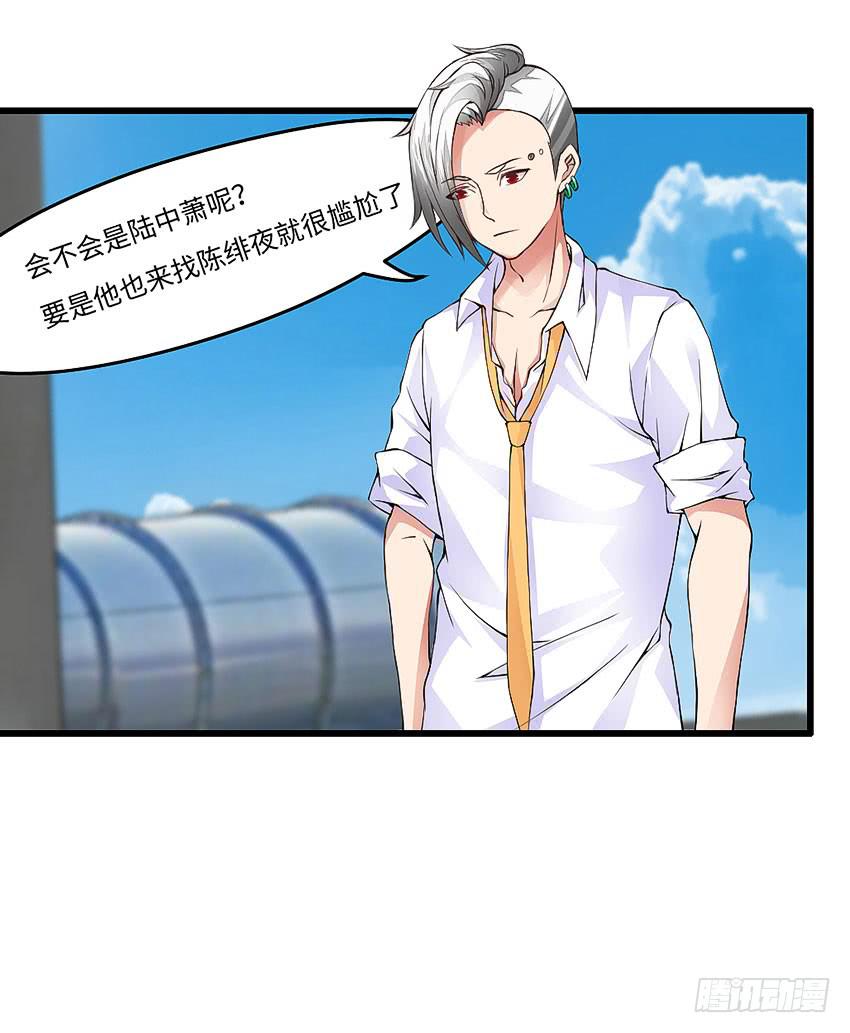 42&middot;他不在天台的第一天-第43话