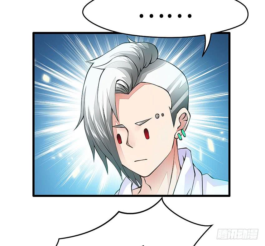 42&middot;他不在天台的第一天-第43话
