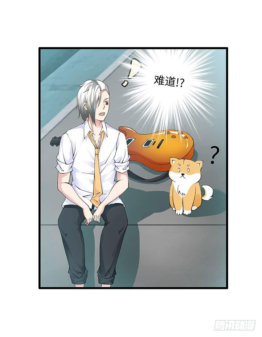 42&middot;他不在天台的第一天-第43话