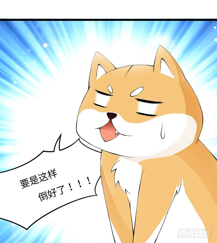 42&middot;他不在天台的第一天-第43话