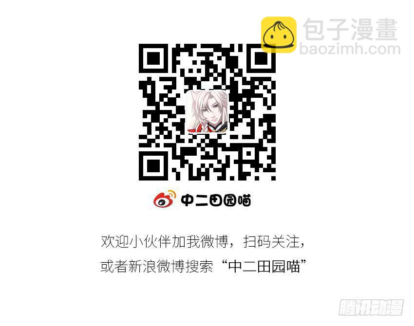 42&middot;他不在天台的第一天-第43话