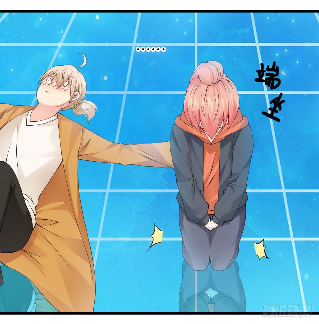 44&middot;人格分裂？-第45话