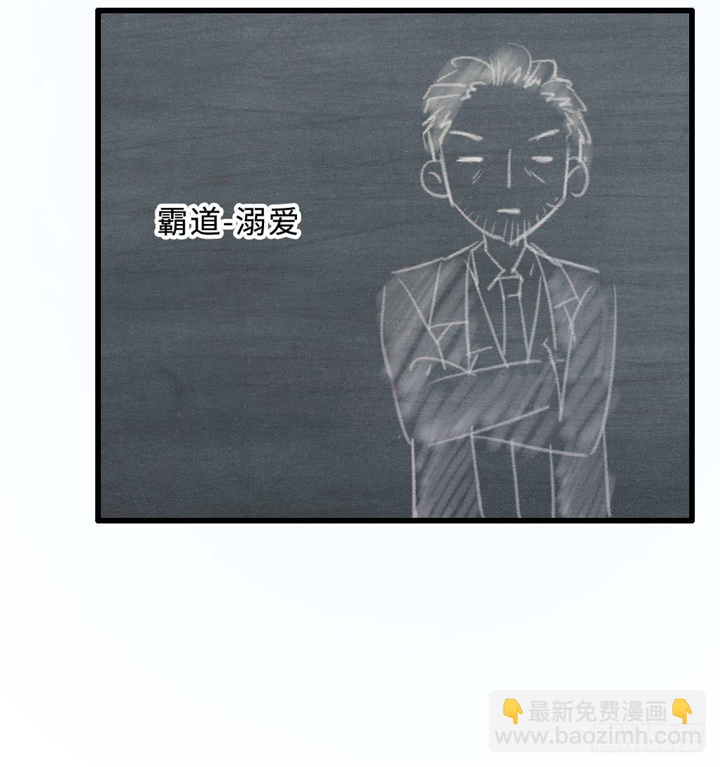 44&middot;人格分裂？-第45话