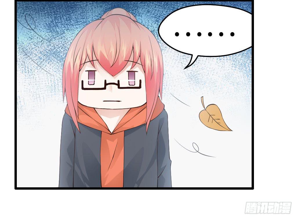 44&middot;人格分裂？-第45话