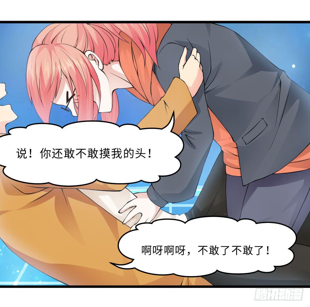 44&middot;人格分裂？-第45话