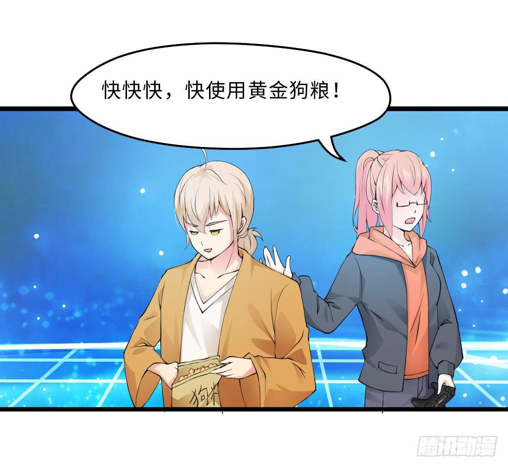46&middot;卡池复制-第47话