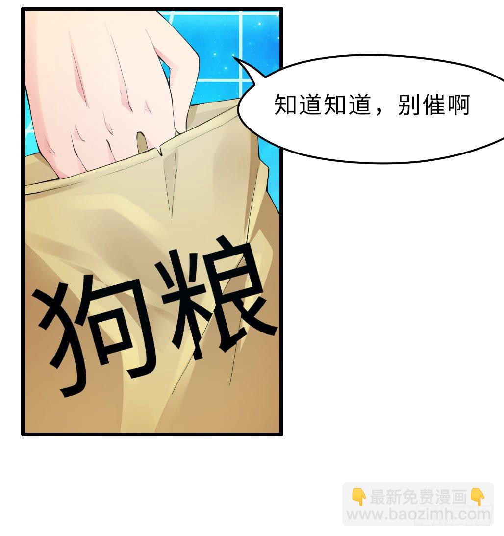 46&middot;卡池复制-第47话