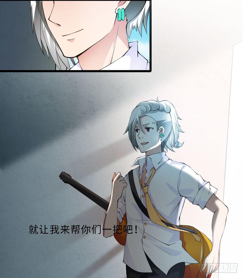 46&middot;卡池复制-第47话