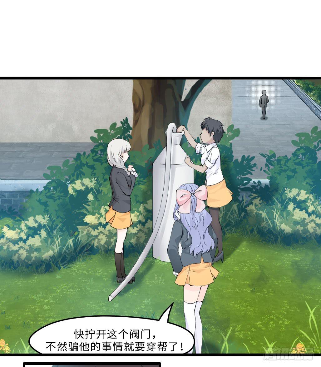 46&middot;卡池复制-第47话