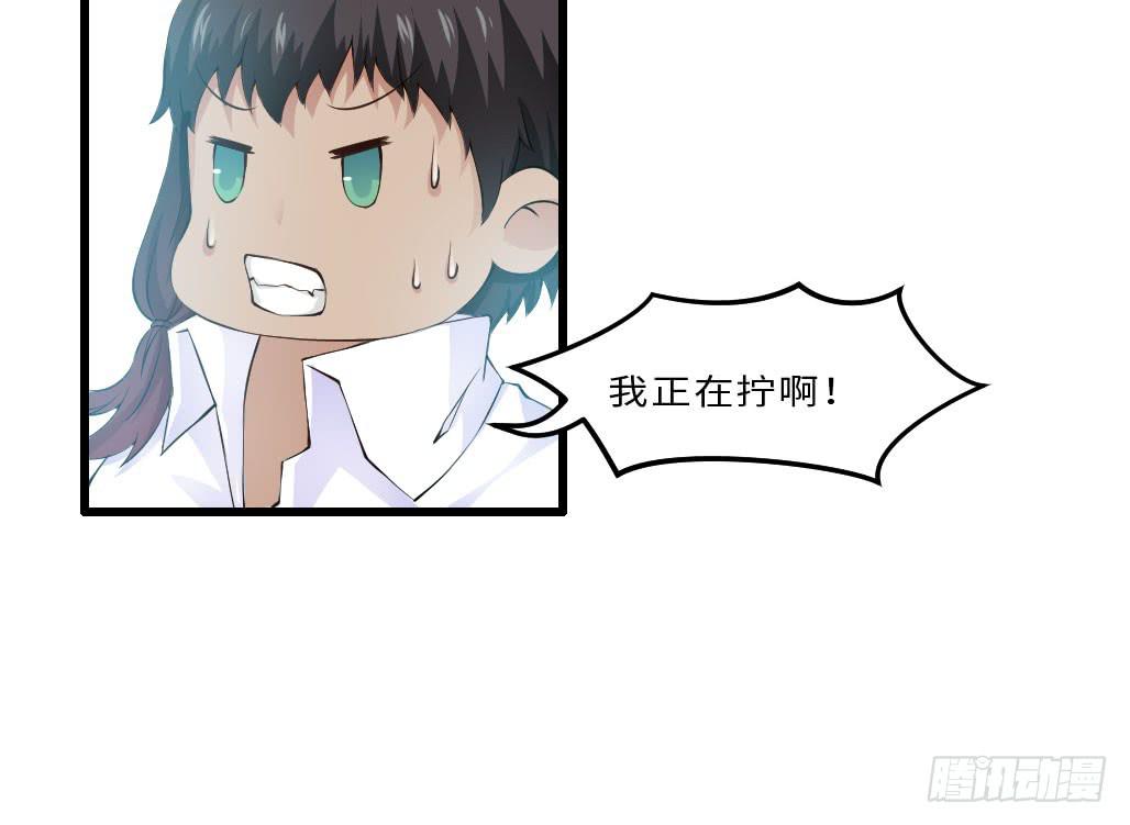 46&middot;卡池复制-第47话