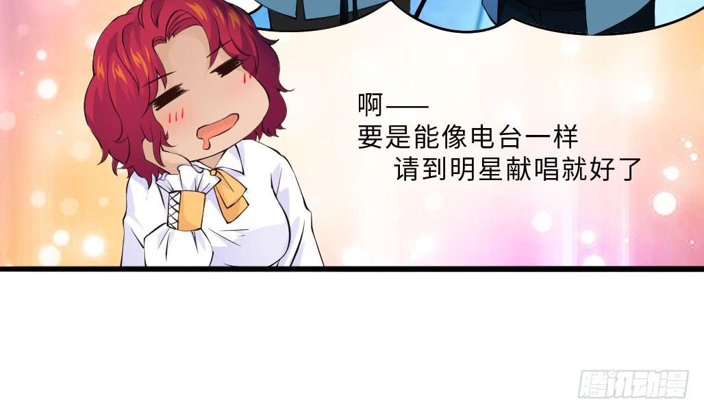 46&middot;卡池复制-第47话