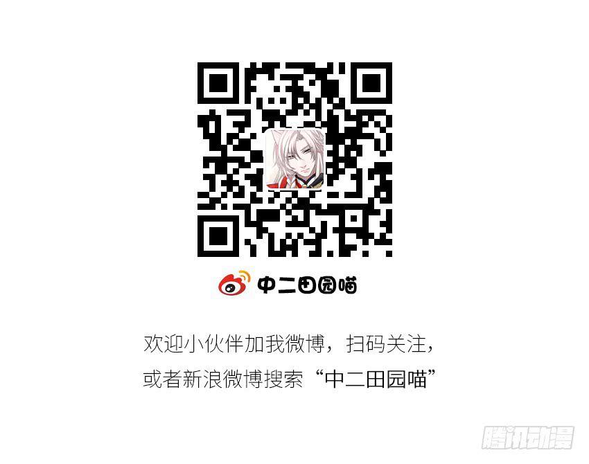 46&middot;卡池复制-第47话