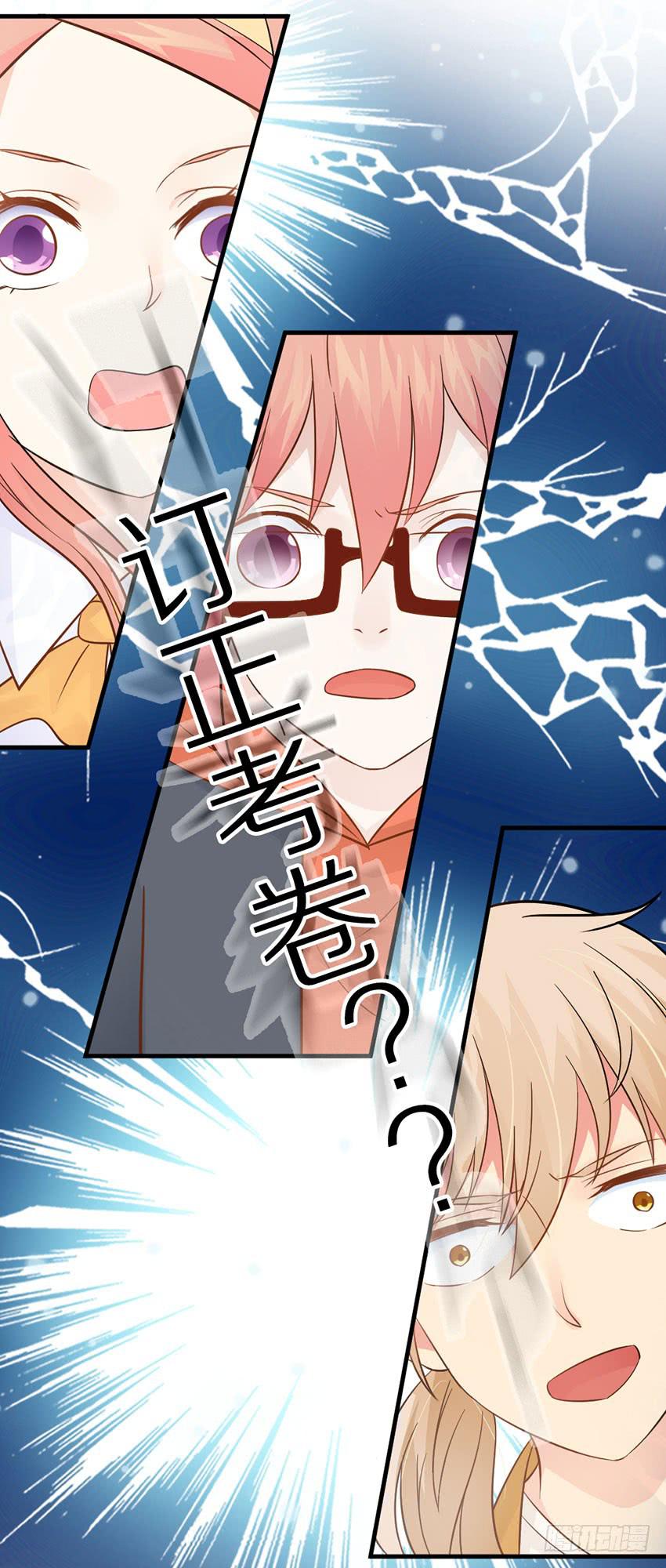 哭泣的叛逆偶像-第9话