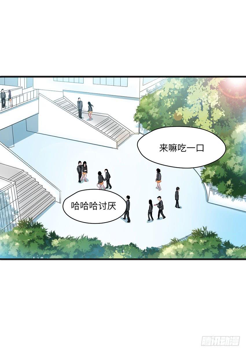 哭泣的叛逆偶像-第9话