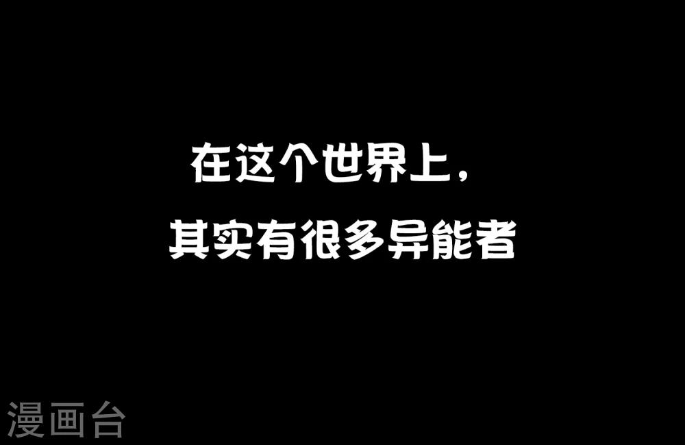 预告-第1话