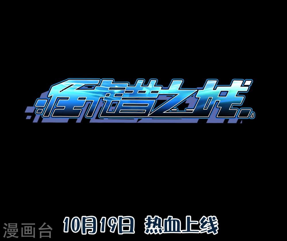 预告-第1话