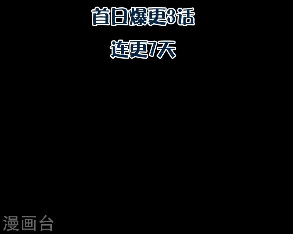 预告-第1话