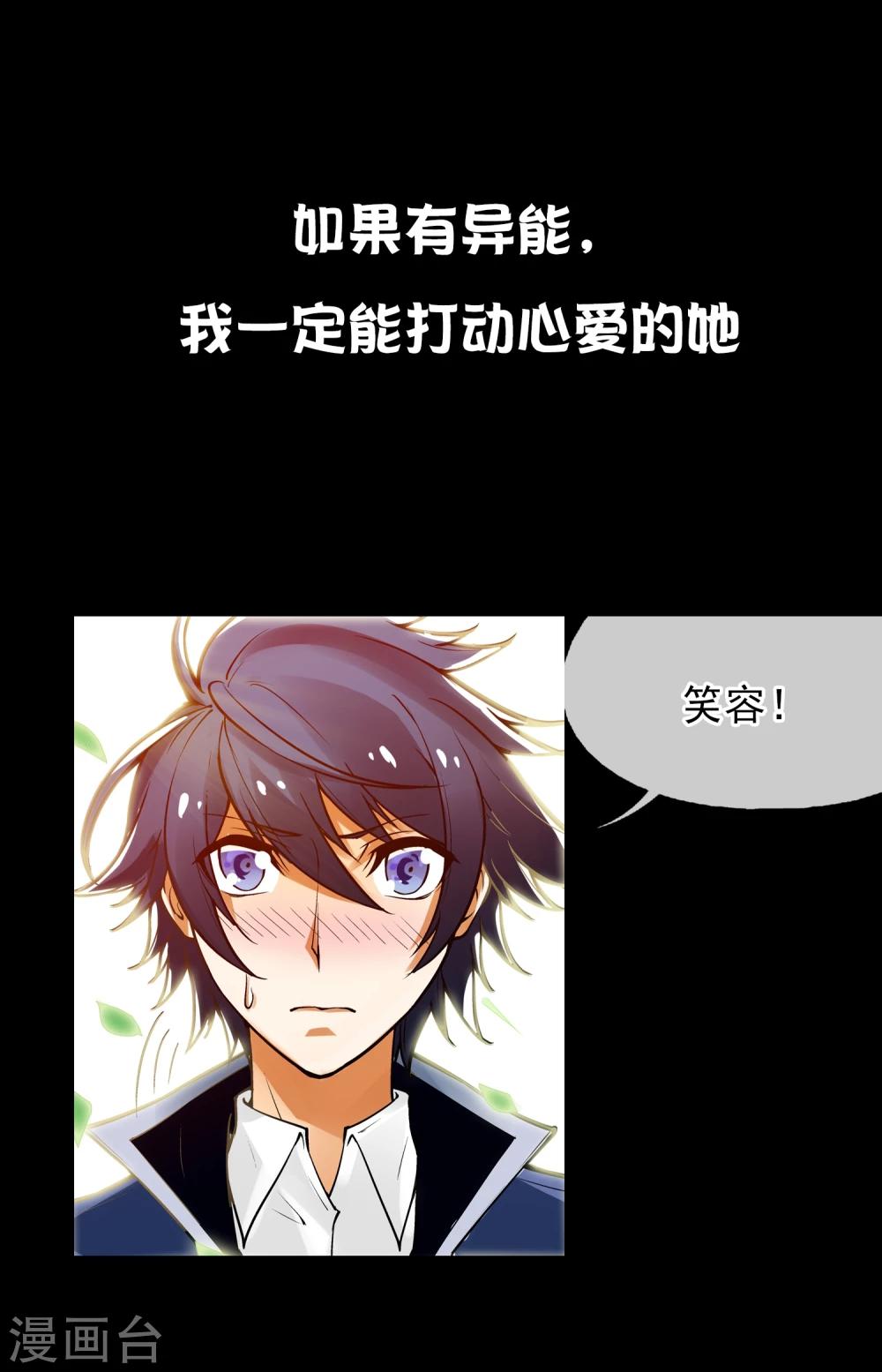 预告-第1话