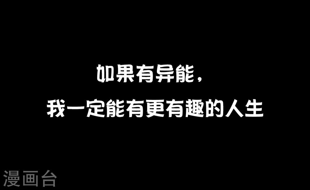 预告-第1话