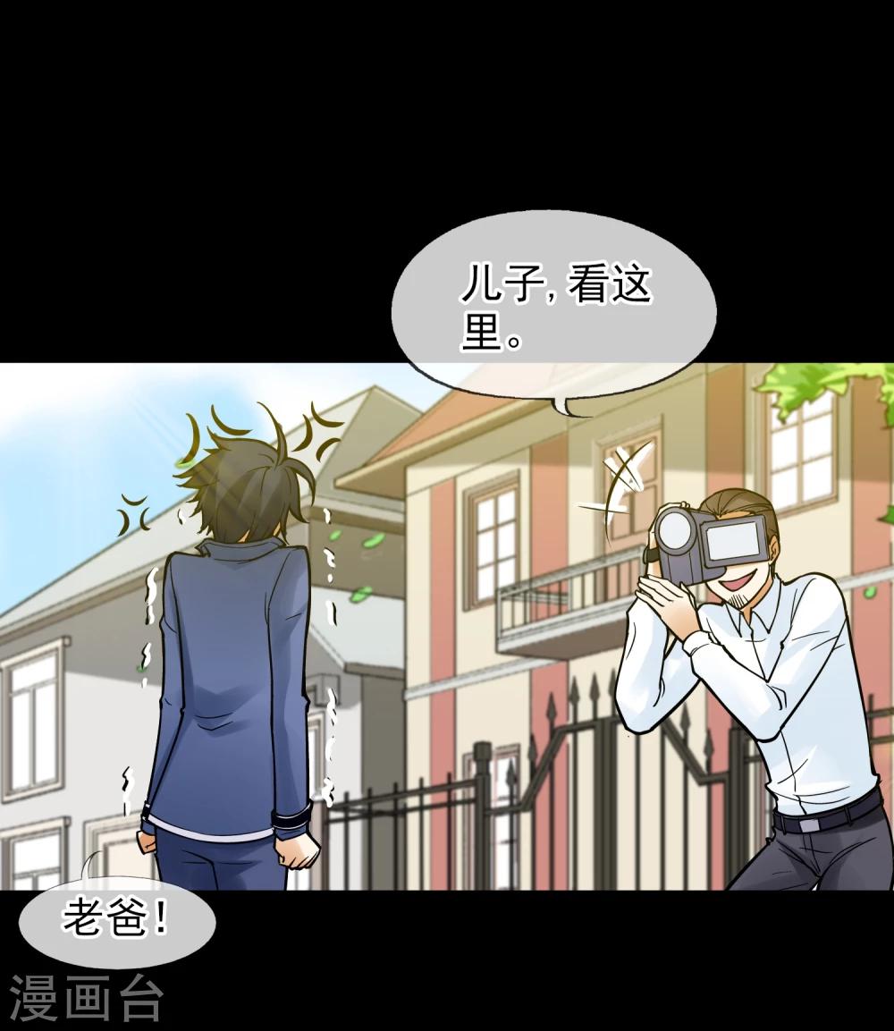 预告-第1话